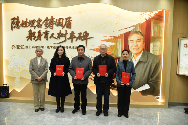 6 顾问聘书.JPG